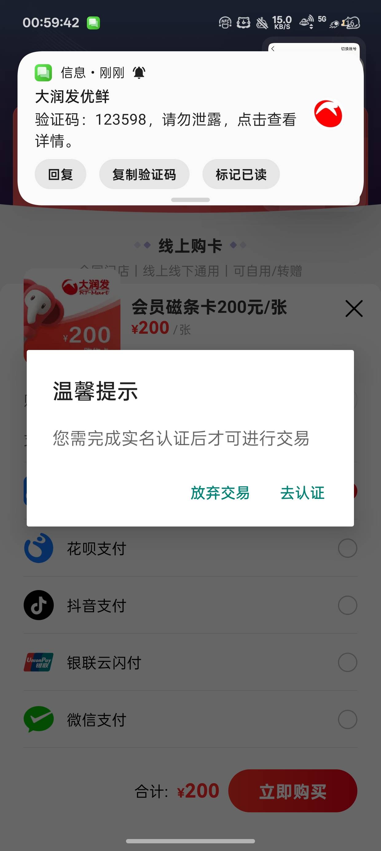 老哥们这种有办法解除吗
实名在另一个号上

60 / 作者:陈琉璃 / 