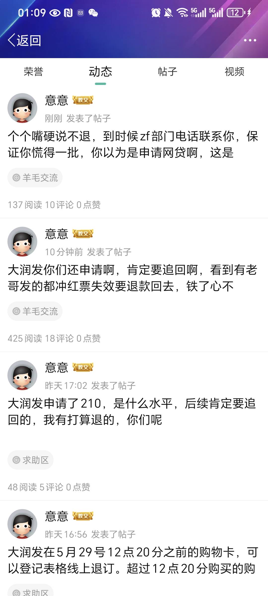 卡农都是这种？  又要装裱子又要立牌坊 不玩就不玩 玩就玩天天发那嘲讽人的帖子干嘛不18 / 作者:我爱小小孟 / 