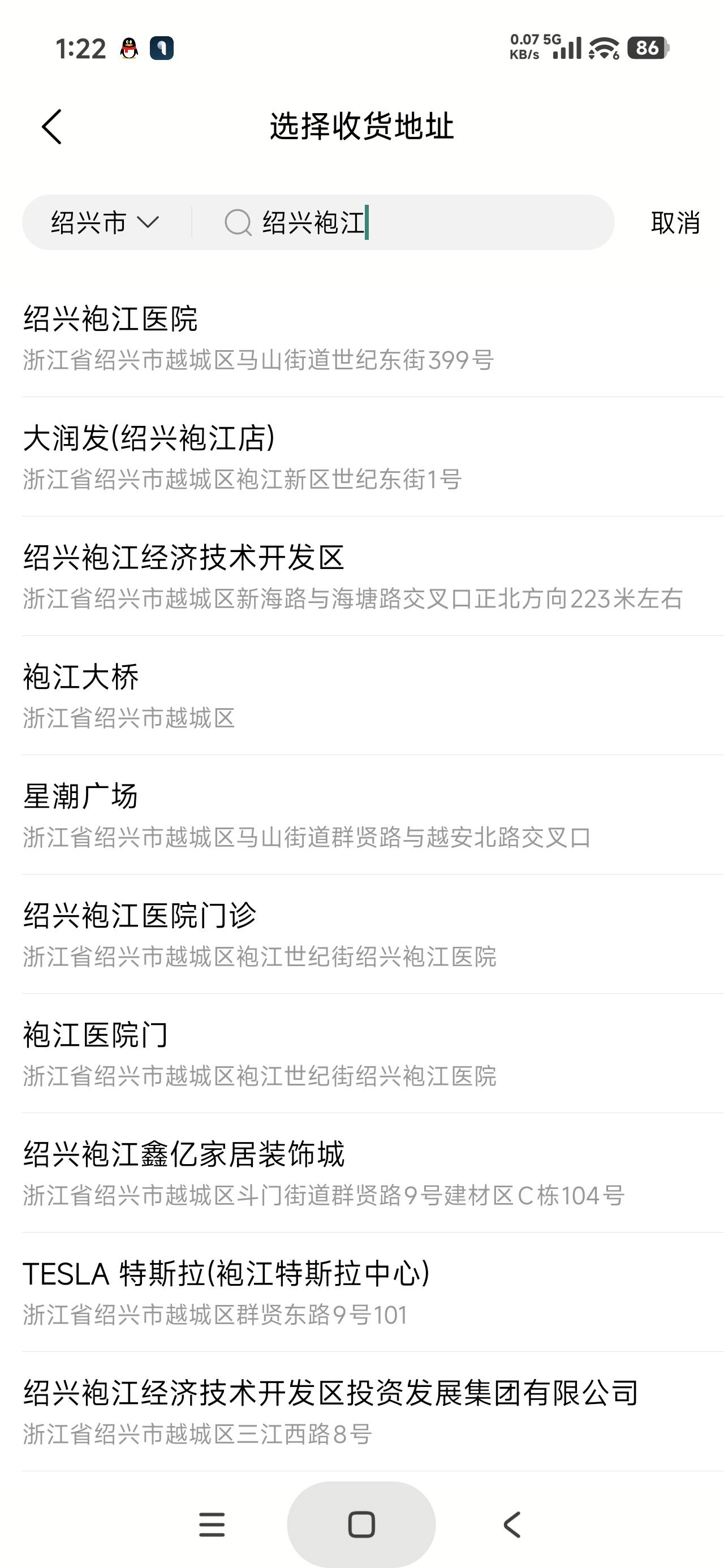 袍江选哪个，老哥们

90 / 作者:富士山下147 / 