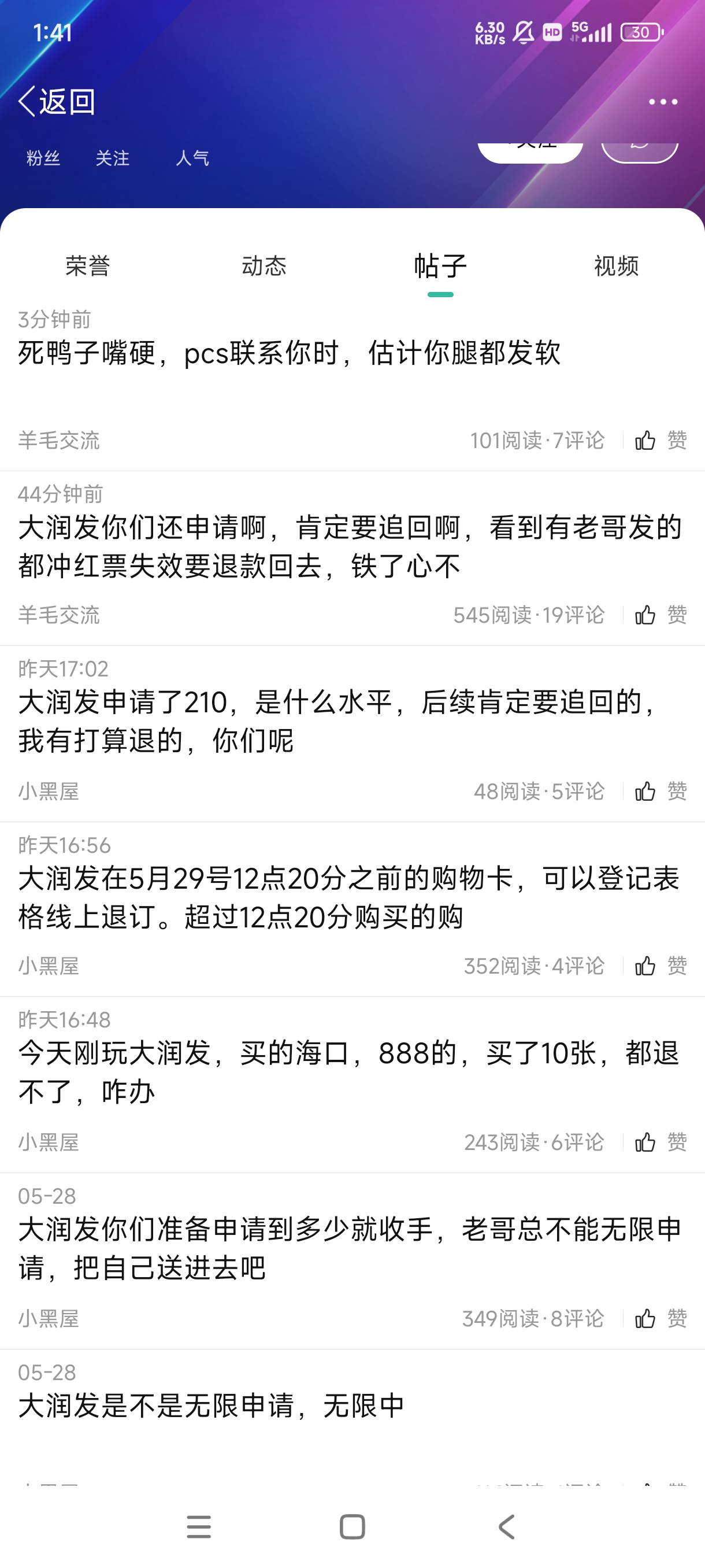 经典逃避又想拉老哥一起，又不想老哥吃肉

91 / 作者:亚洲影子 / 