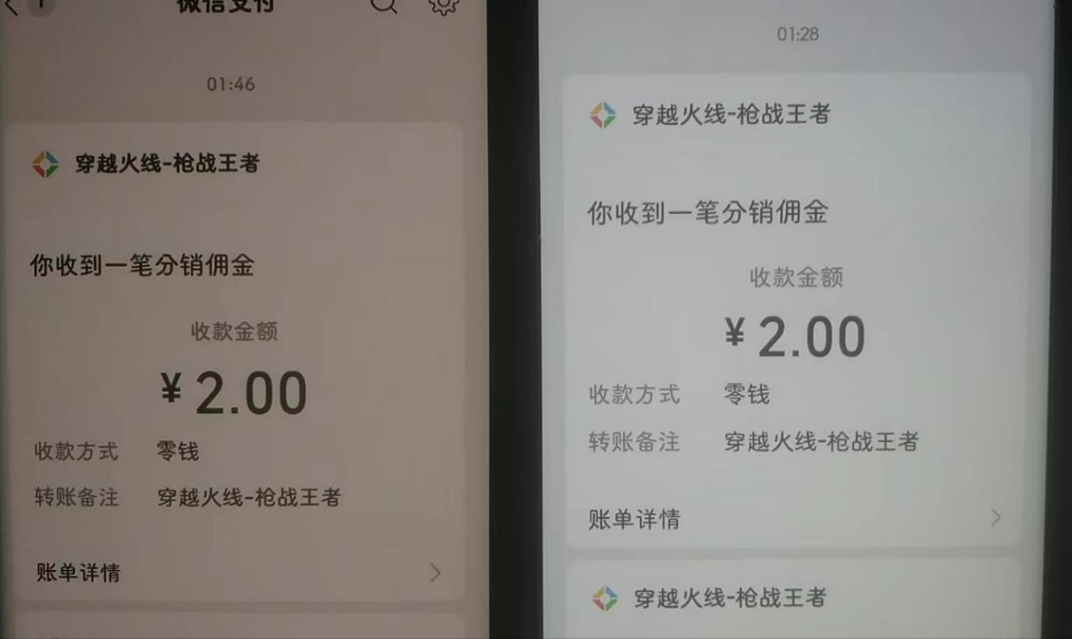 28毛饿晕了，感谢老哥发的穿越火线，新号2+2，半小时搞了7个新号。

83 / 作者:欢乐大吼大叫 / 
