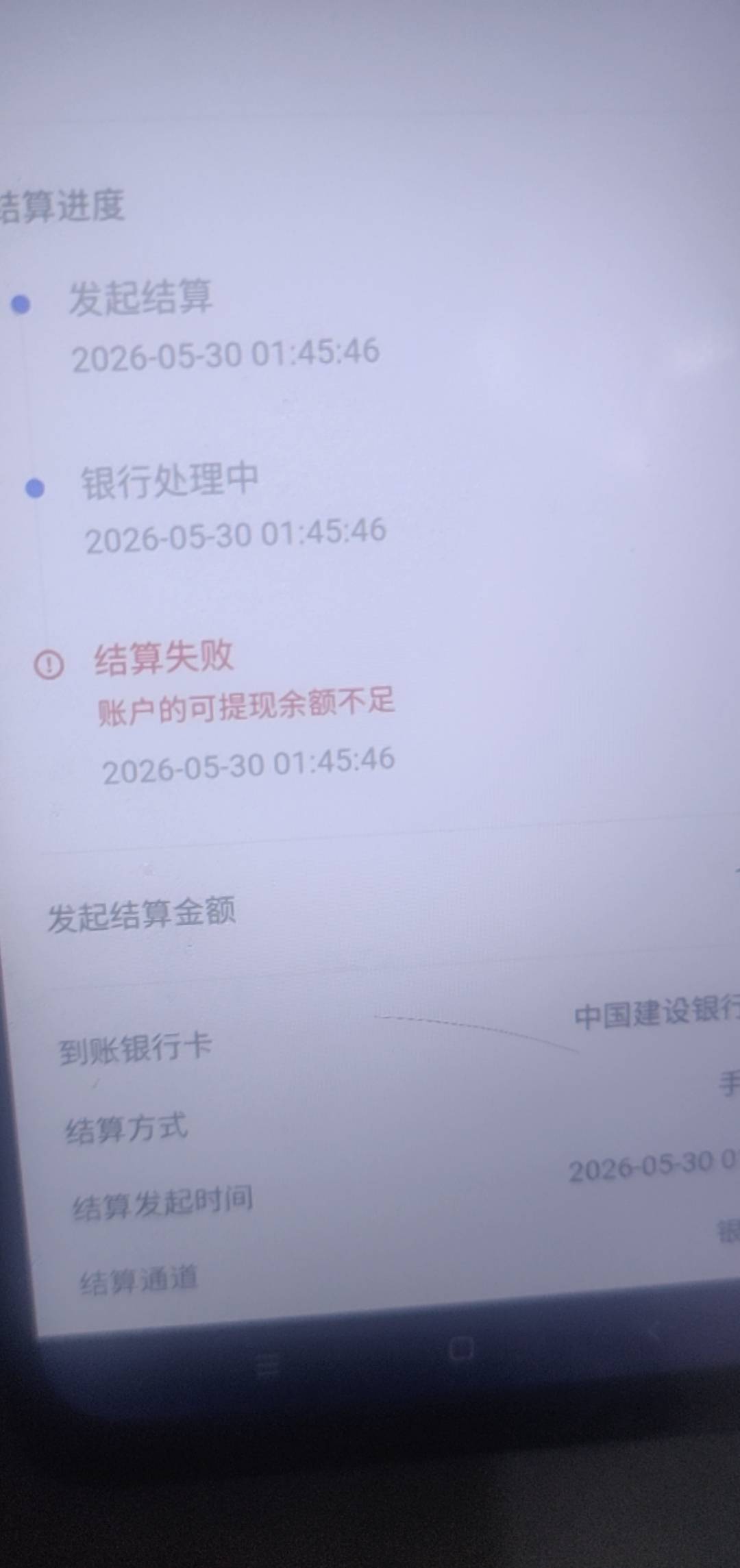 度小满提现的时候说账户的可提现余额不足啥意思，有钱啊。

54 / 作者:大力水手皮卡丘 / 