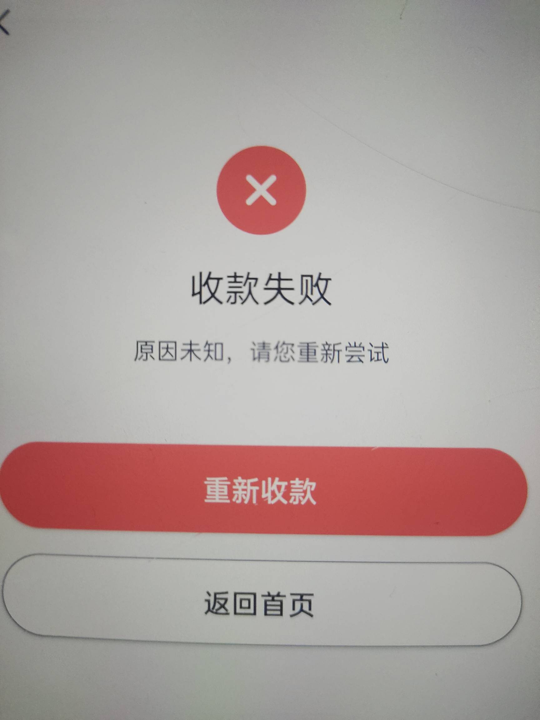 度小满收款怎么这个样子啊？怎么解决？

22 / 作者:风筝v / 