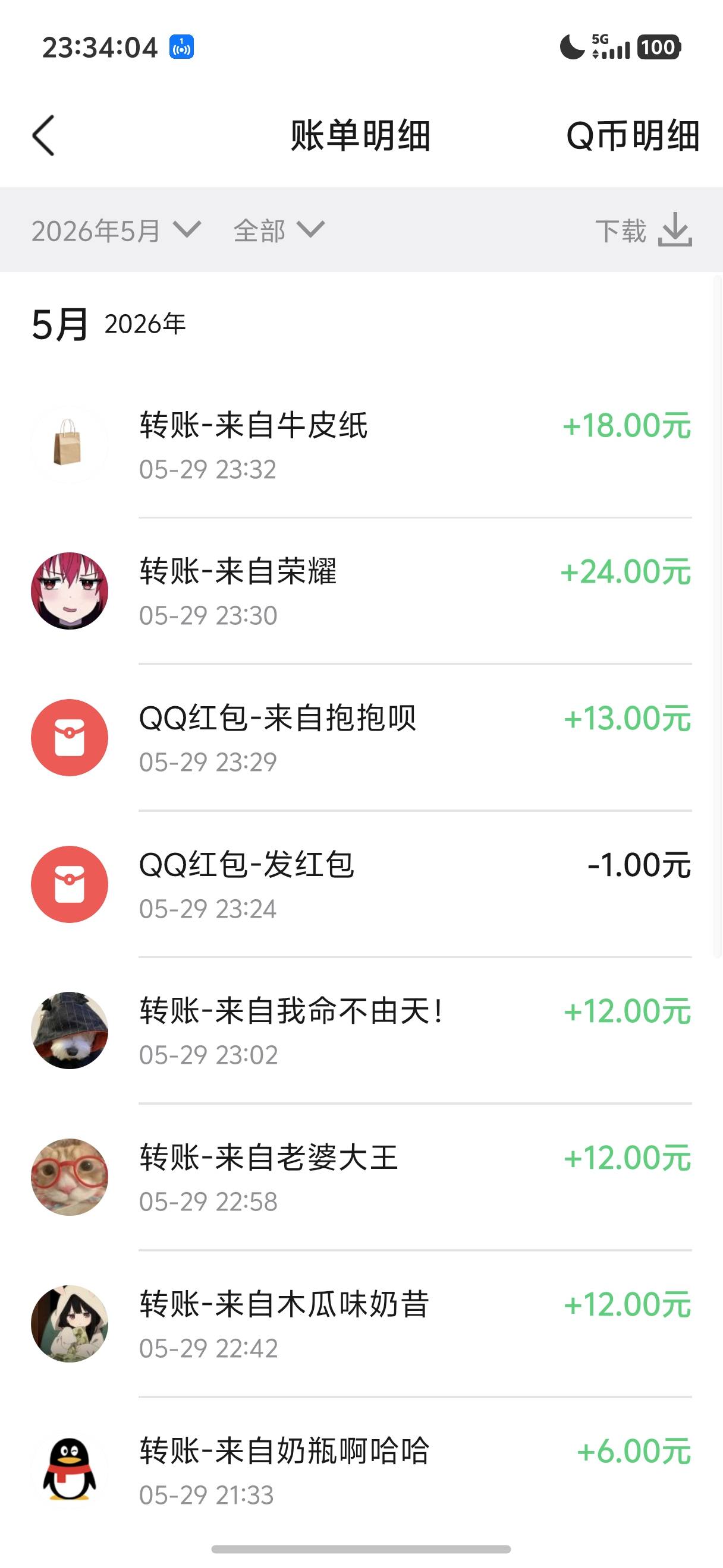 王者荣耀世界Q区没事的可以打打
昨天打了12个号 
苹果的Q区有包 安卓不知道 微信区也88 / 作者:呆囧木木 / 