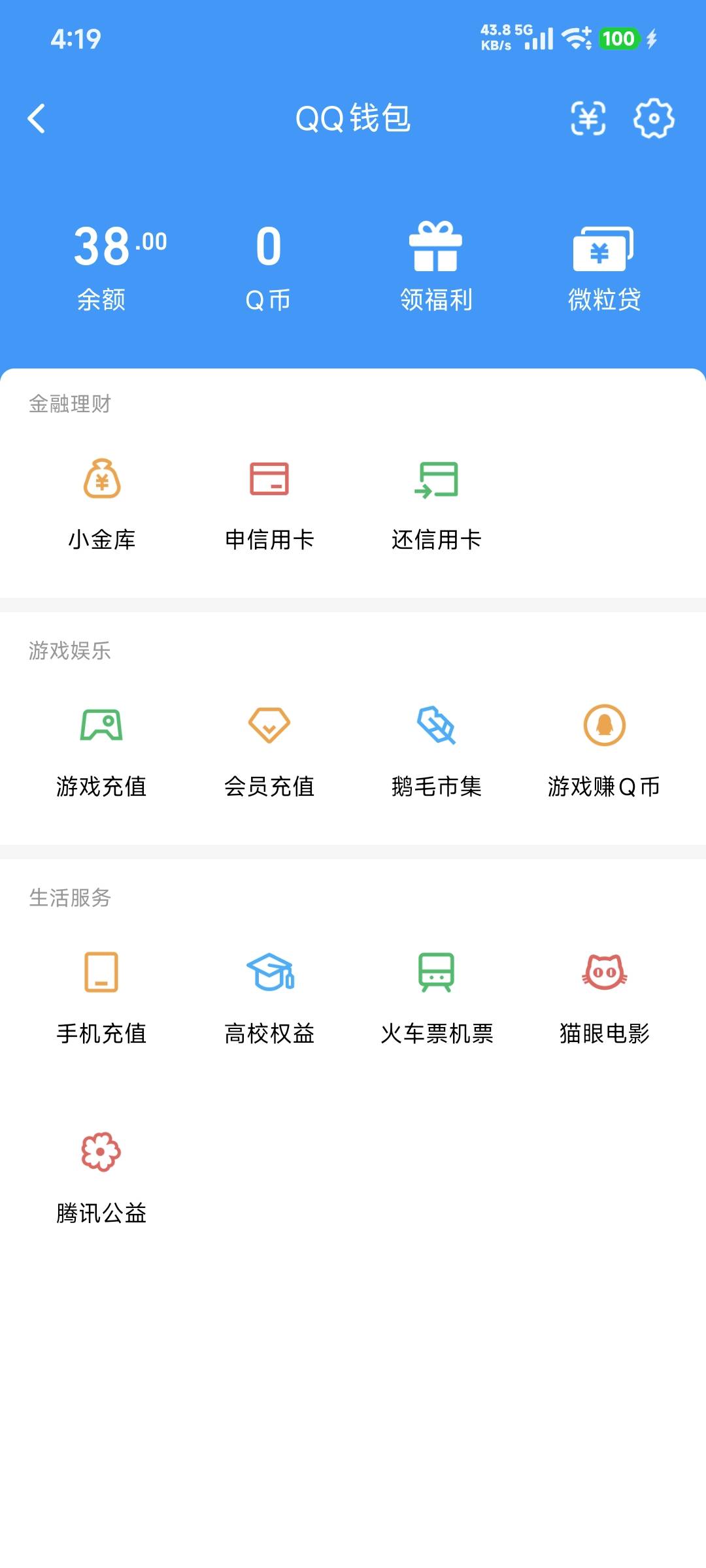 王者荣耀世界QQ5个号领了这点，实名也上限了，不是苹果没法领两个

29 / 作者:会狼嚎的猪 / 