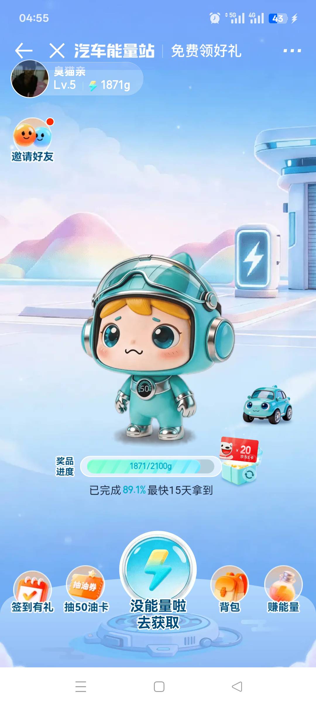 兄弟们快到手了

70 / 作者:干莫 / 