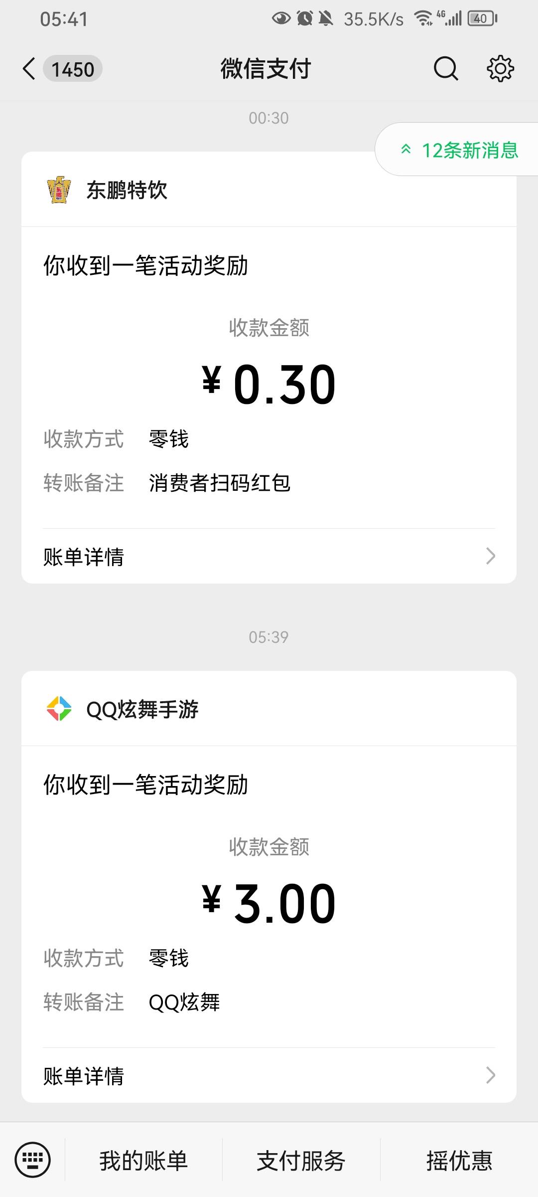 炫舞四月登过的 解除授权等就可以抽吗
63 / 作者:看山看水看你 / 
