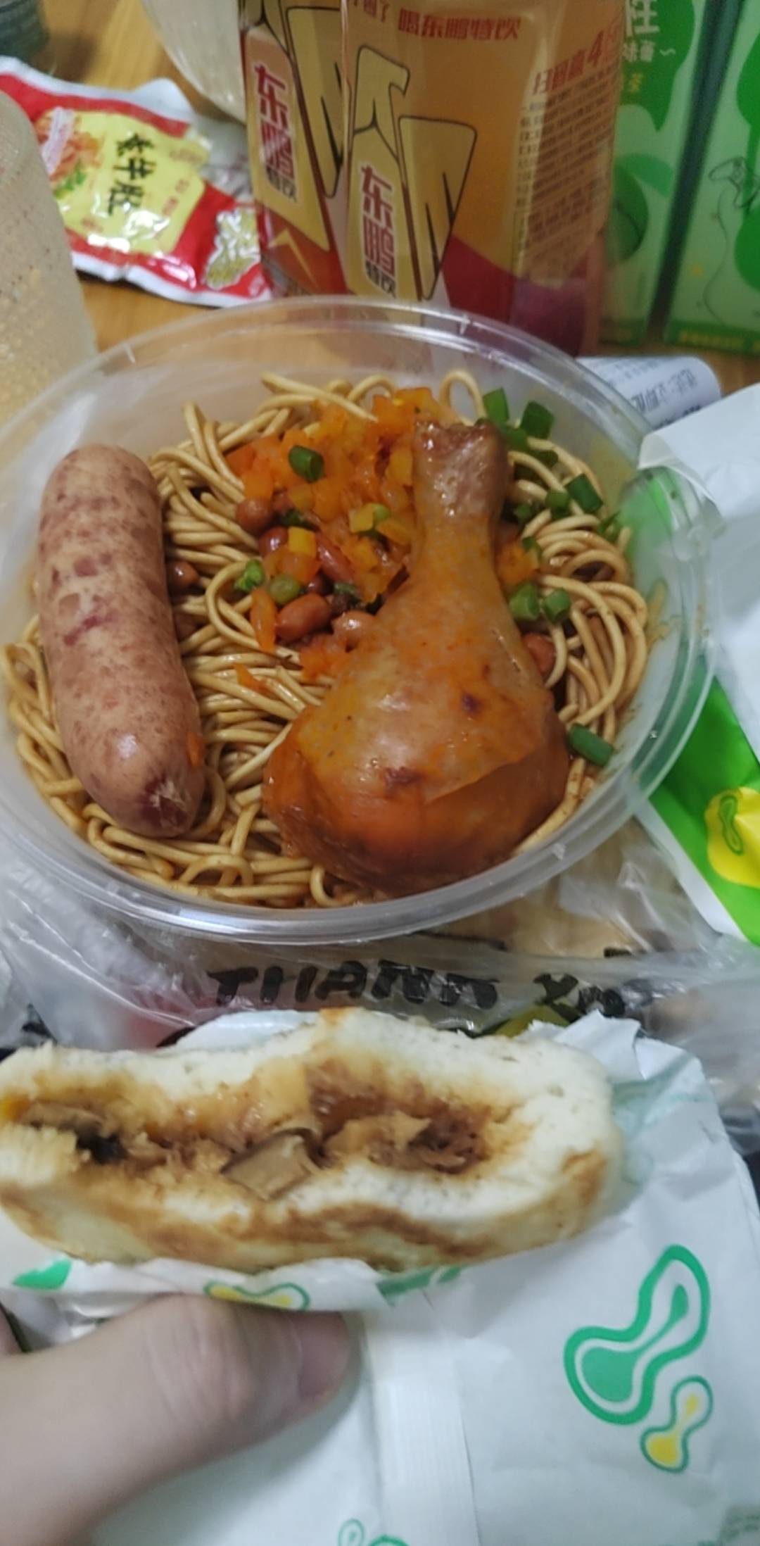 美滋滋，美团免单20，感觉王兴的肉夹馍

7 / 作者:挂比了救我鸭 / 