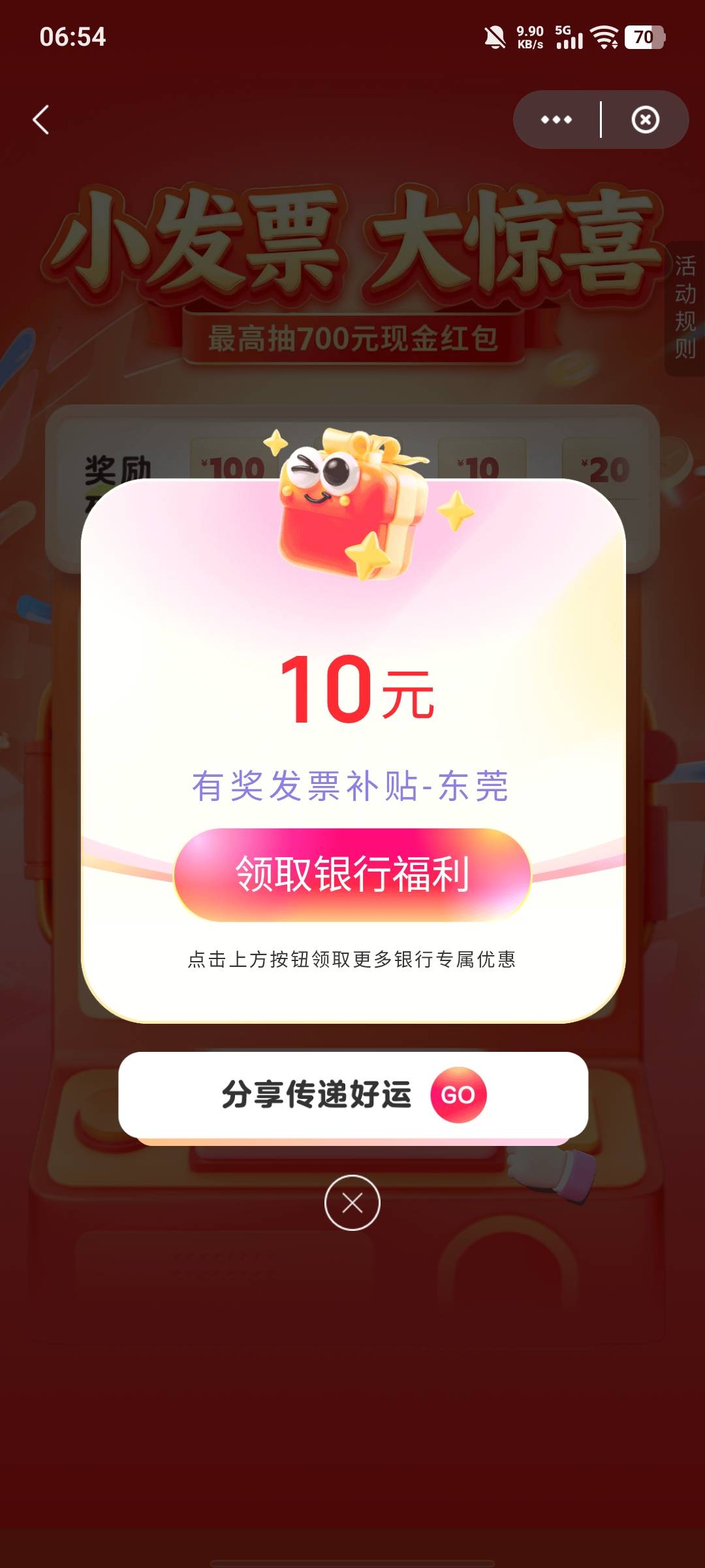 东莞又是5-5，昨天开的樟木头300





21 / 作者:假老哥真挂壁 / 