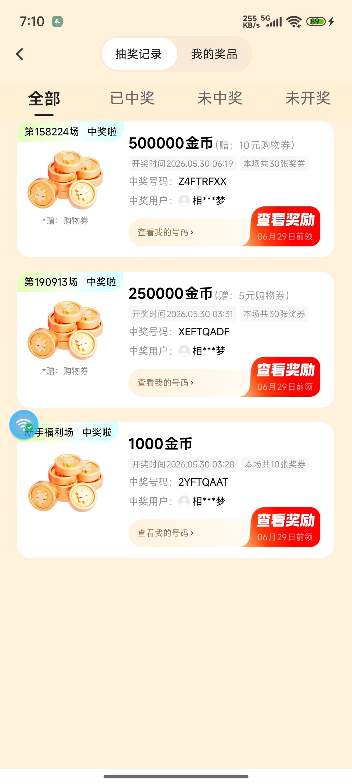 爽歪歪

23 / 作者:时倾gf / 