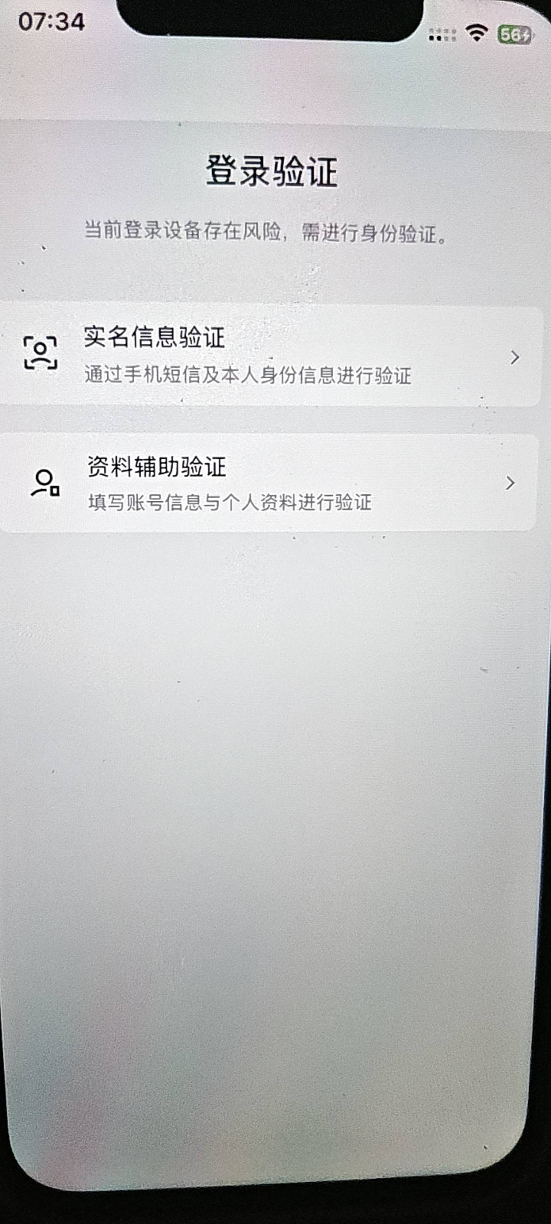 看见王者荣耀世界一个Q 16元，恨自己号少，昨天V加Q合计打了21个号
27 / 作者:上官道长 / 