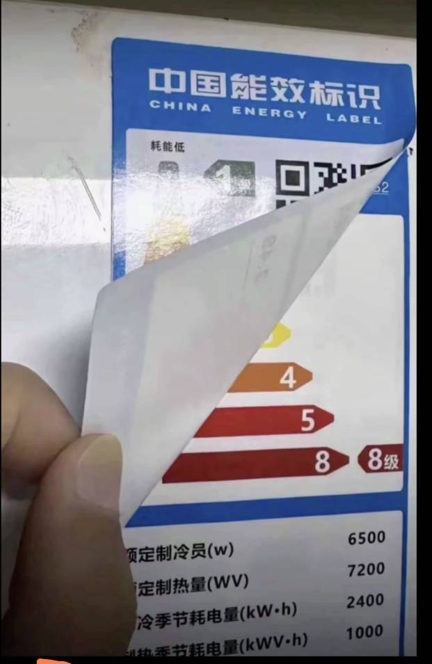 好热啊，老哥们被热醒来了，想开空调，哪位老哥知道8级耗能开一个小时要多少钱

71 / 作者:孤独寂寞冷1 / 
