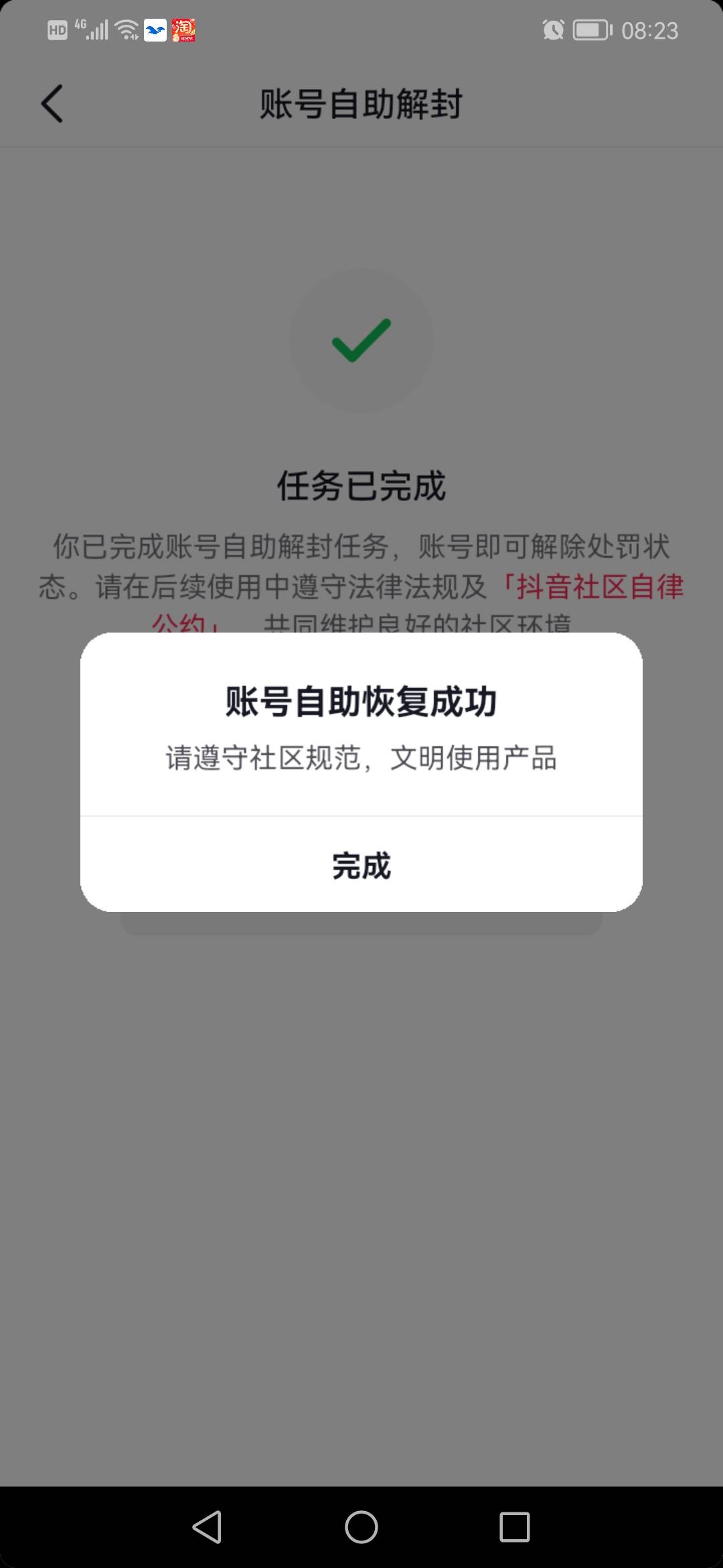 老哥们抖音大赦天下了，什么时候到快手



21 / 作者:ahp() / 