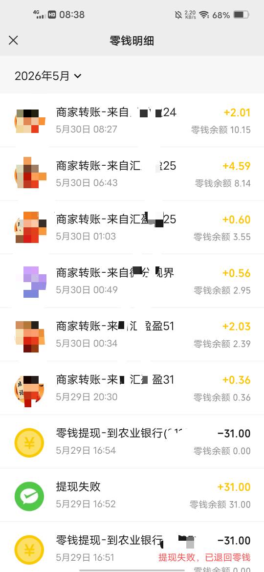 一个设备10毛，十个设备就是100毛还是薅羊毛好啊，两个小时左右手6点多开始的看


57 / 作者:挂壁哥 / 