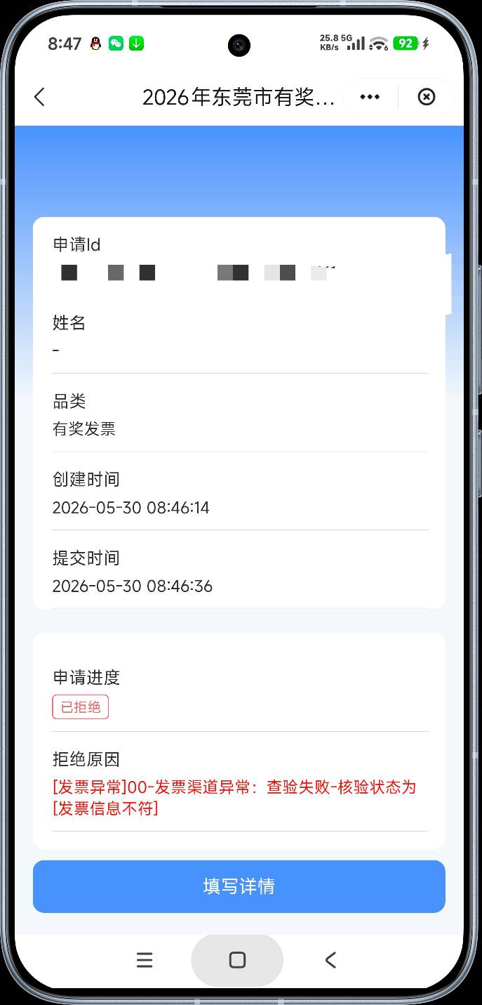 东莞这是什么鬼

18 / 作者:富士山下147 / 