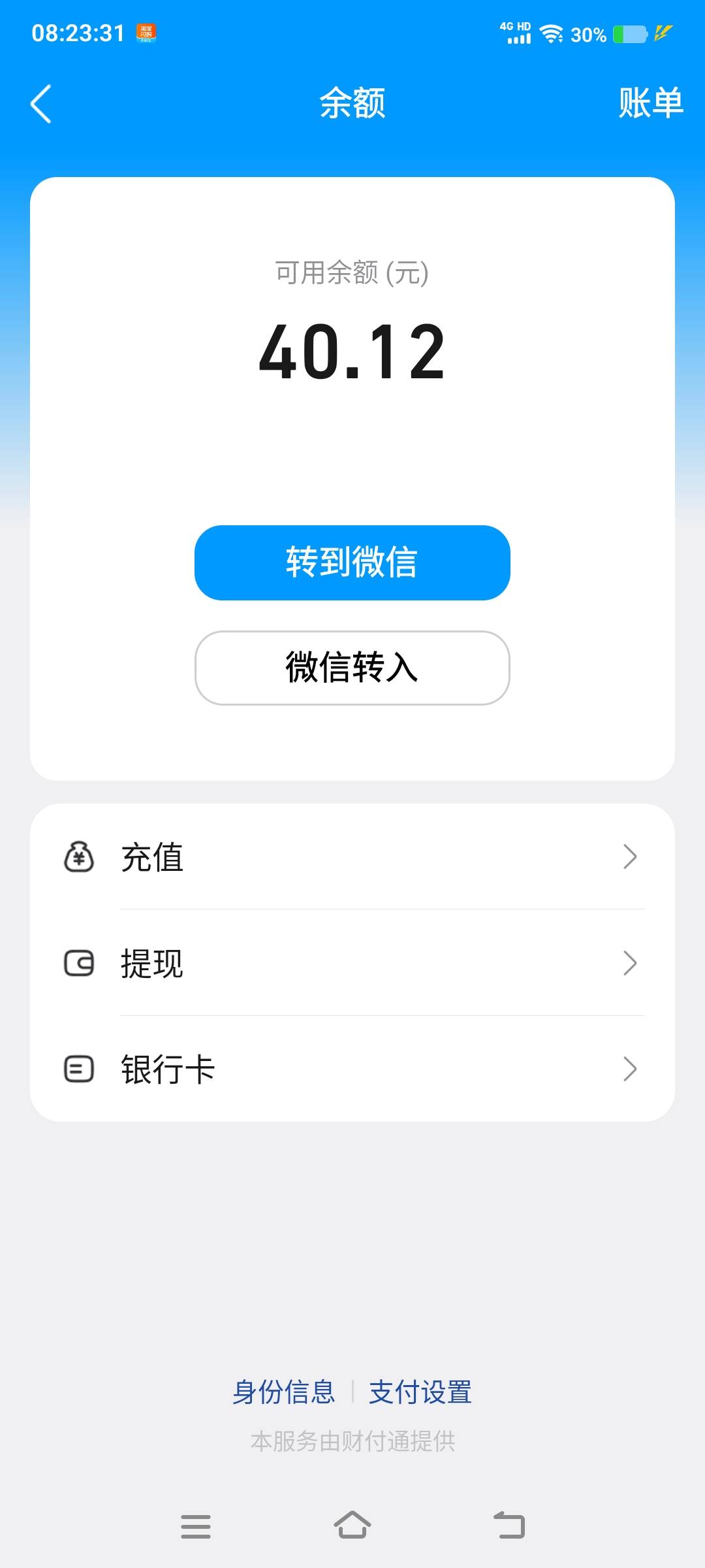 王者荣耀世界5Q毕业，安卓智能申请单渠道Q，果机7p机型太低不符合运行

27 / 作者:江山三载归来 / 