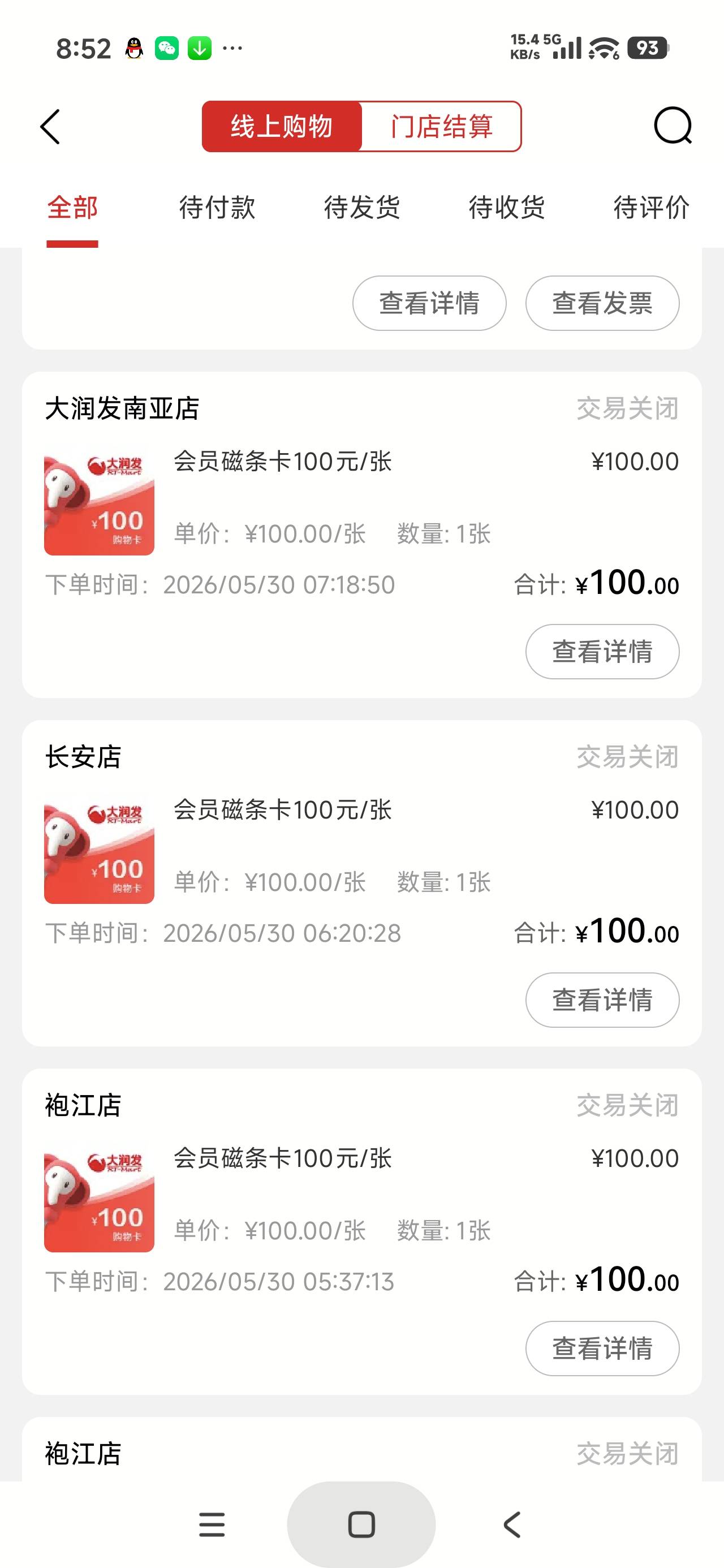 东莞这是什么鬼

31 / 作者:富士山下147 / 