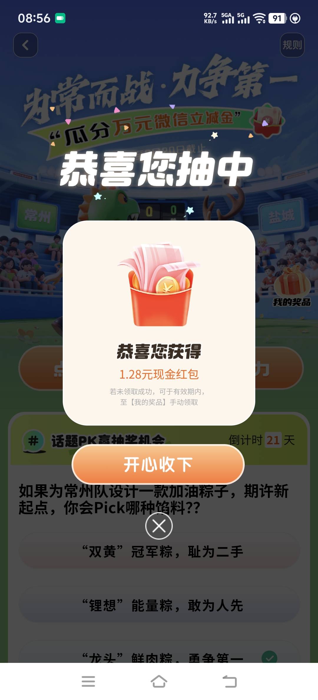 5月30日羊毛线报总结合集56 / 作者:忘了說晚安丶 / 