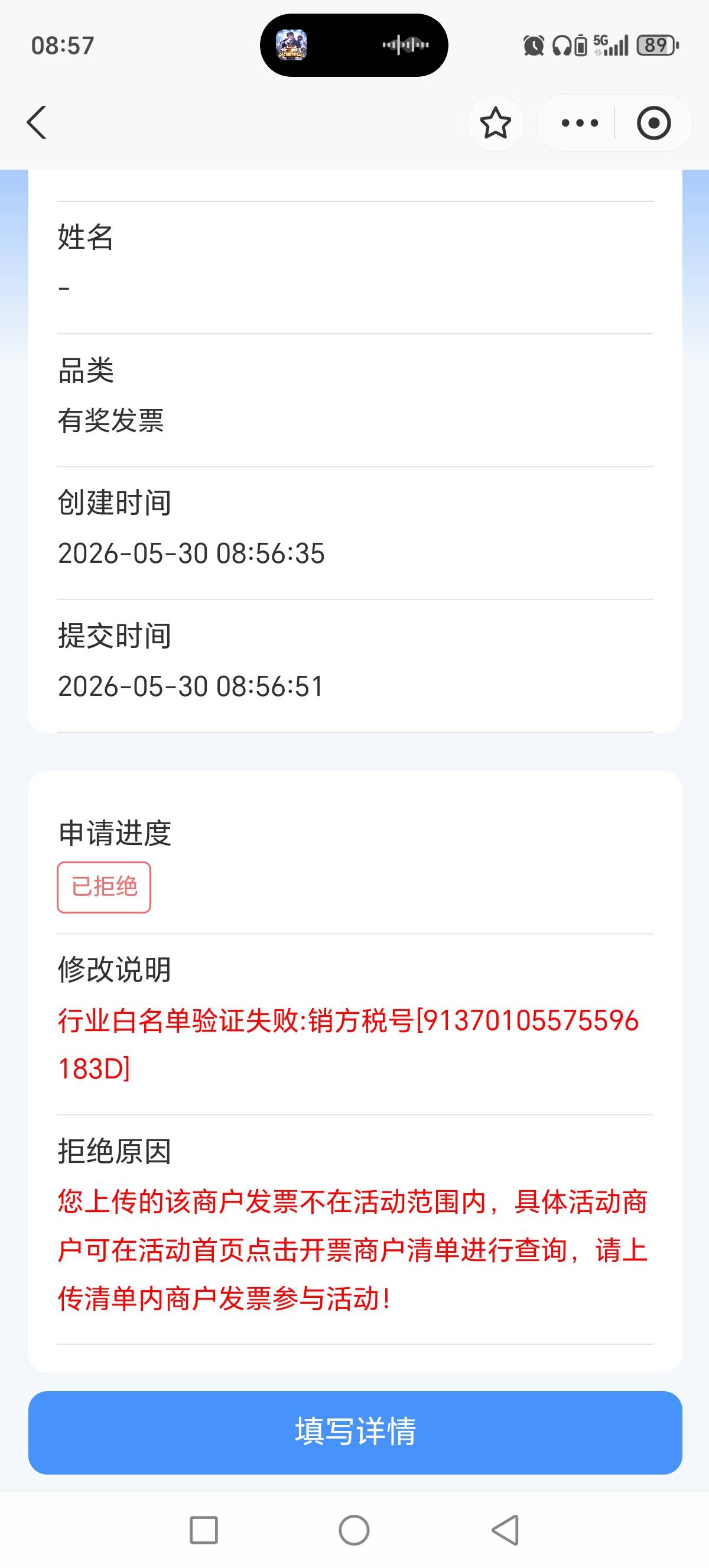 青岛挂了吗？

75 / 作者:建湖大黑户 / 