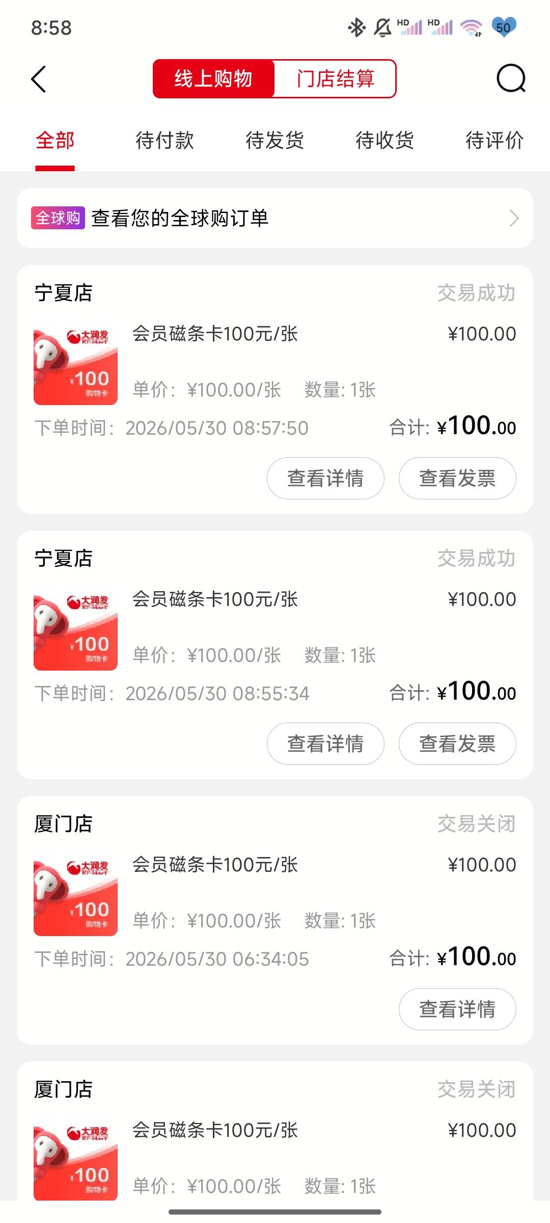 宁夏不到？

3 / 作者:不落的星 / 