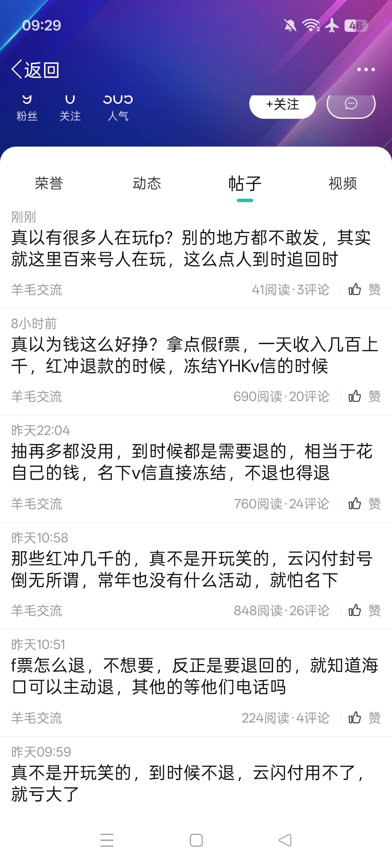 什么成分？

92 / 作者:公主抱你 / 
