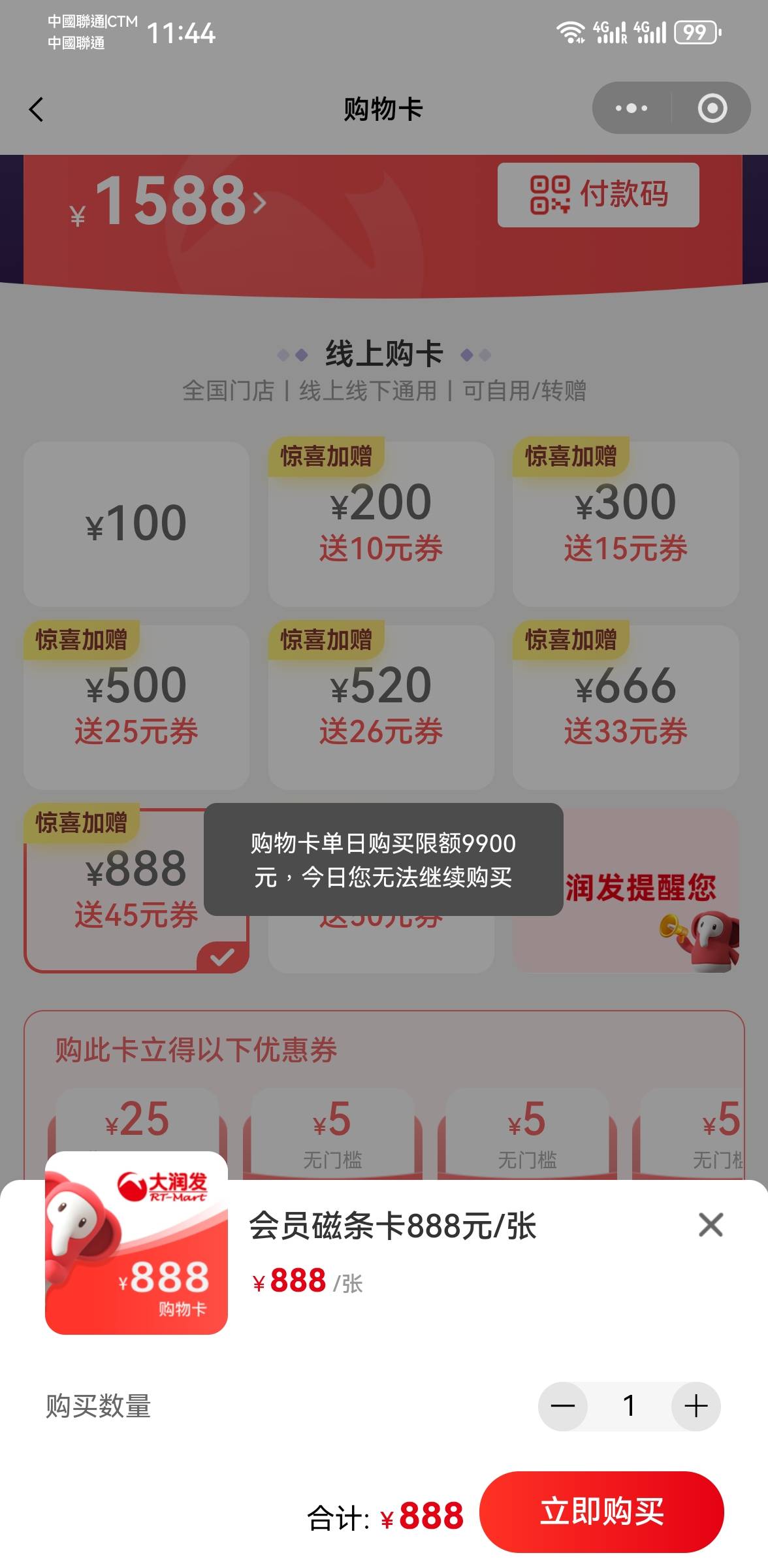 玩的早的多户老哥早都破万了，要抓典型也轮不到你，最多拉黑让你退回，不退又不能拿你58 / 作者:卡农杀老鼠汉连 / 