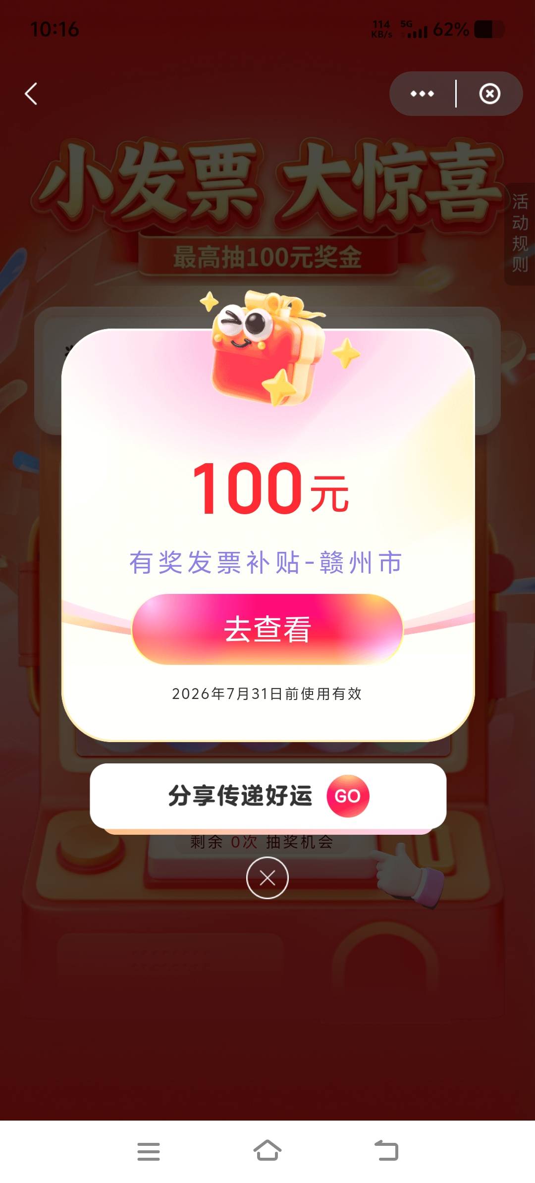 赣州店现在秒开

99 / 作者:卡农暴躁老哥 / 
