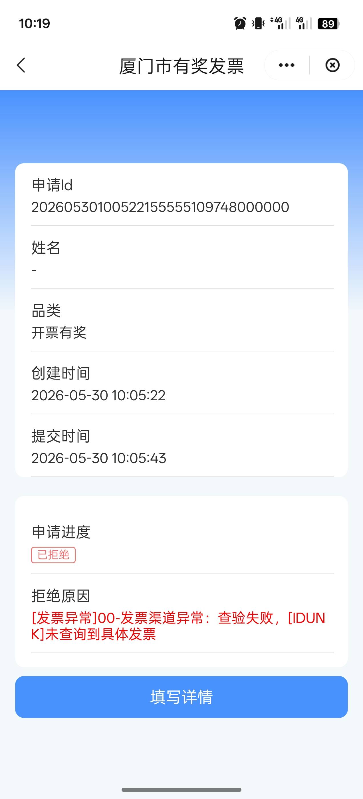 东莞厦门这是凉了吗


55 / 作者:fuge31 / 