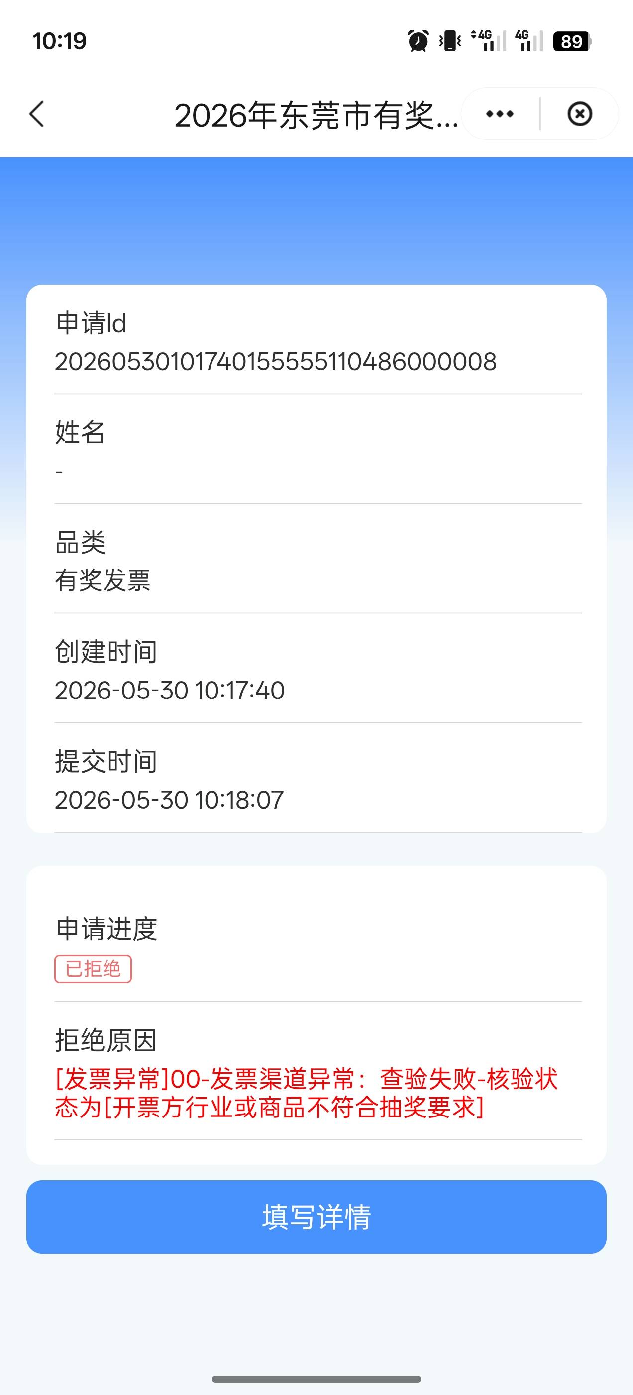 东莞厦门这是凉了吗


71 / 作者:fuge31 / 