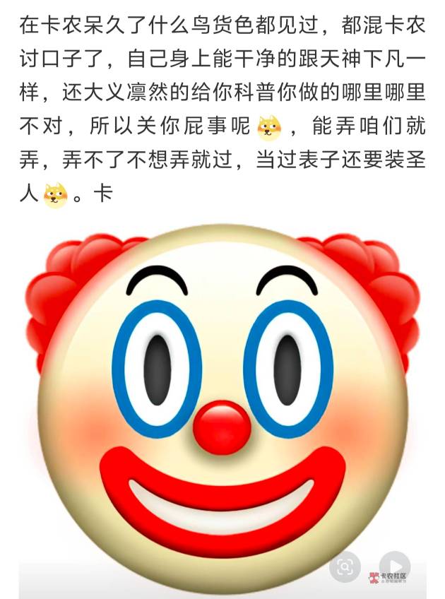把这fw设备IP封了@卡农阳阳 

54 / 作者:羁绊～ / 
