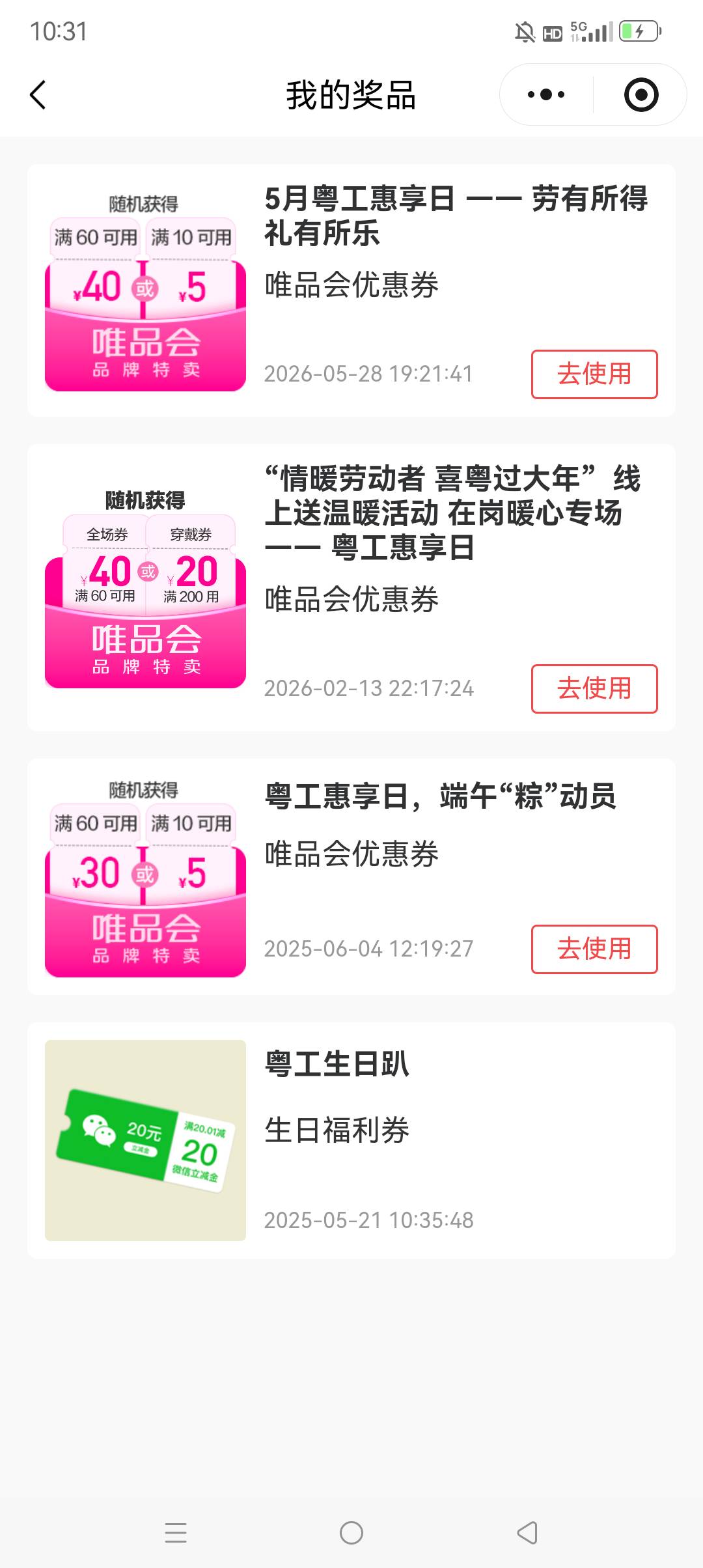 老哥们这个优惠券满60-40的有人收吗

22 / 作者:七匹狼二 / 