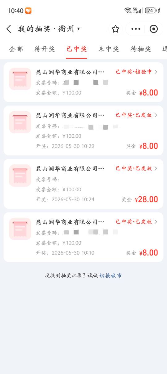 衢州5-4没本金只能玩100的

71 / 作者:最后一页$ / 