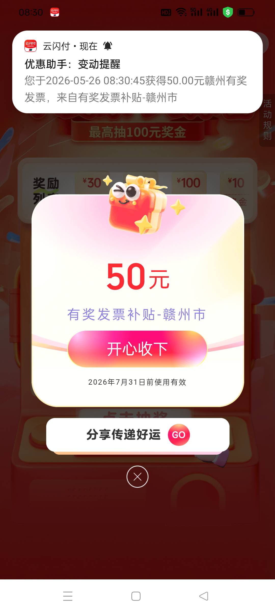 十点多了注意下，别等下又关了，边买边盯着卡农吧

5 / 作者:旺仔牛奶糖i / 