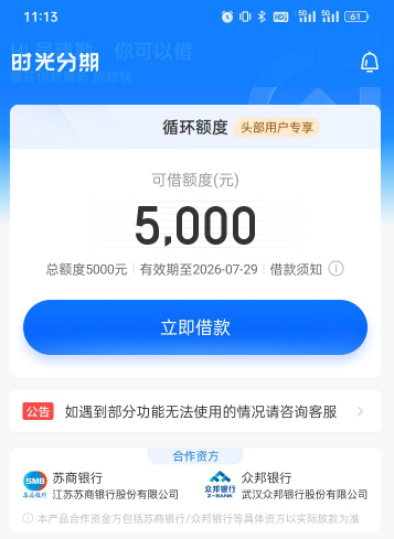 老哥们，这是变500，成功了吗

35 / 作者:福建牛德华 / 