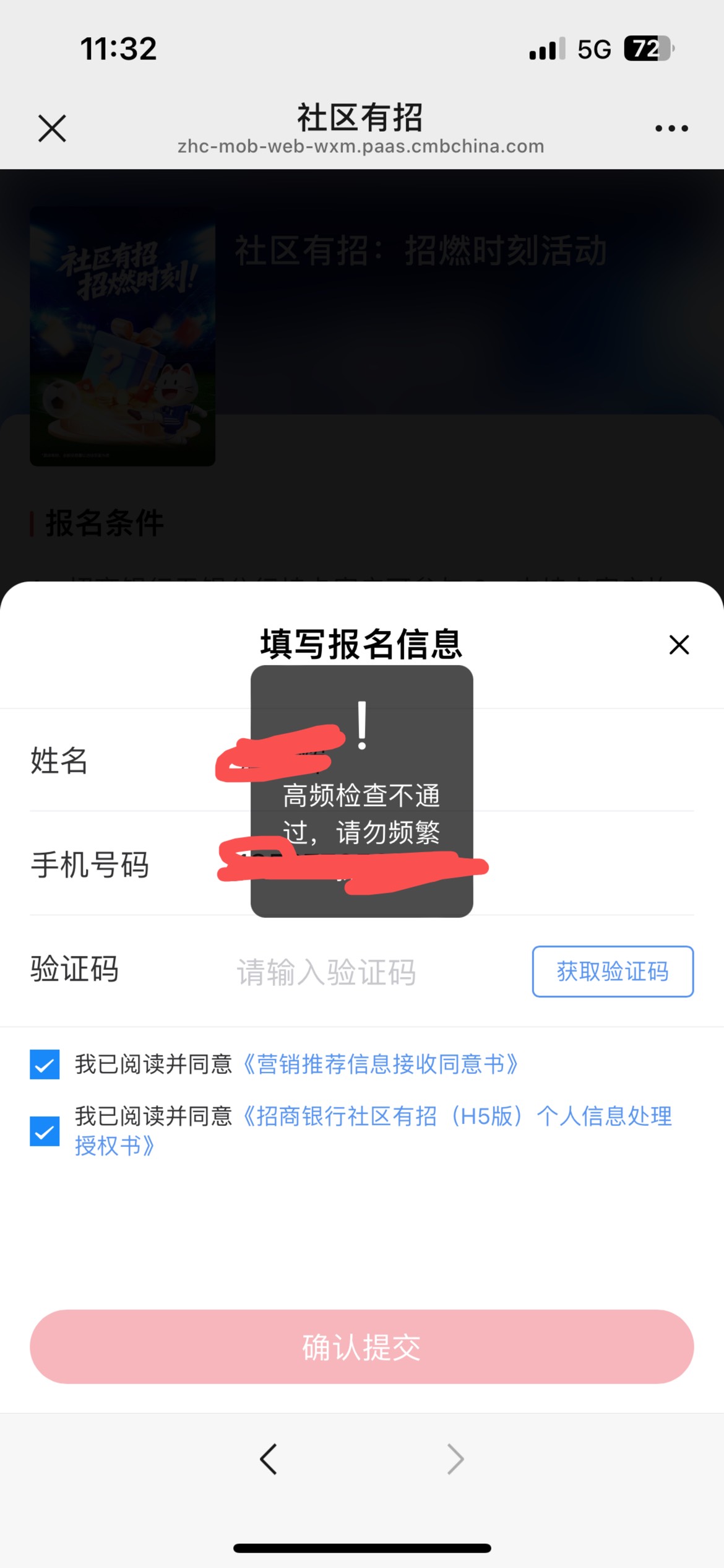 招商一直这样，完全不行

35 / 作者:破碎的 / 