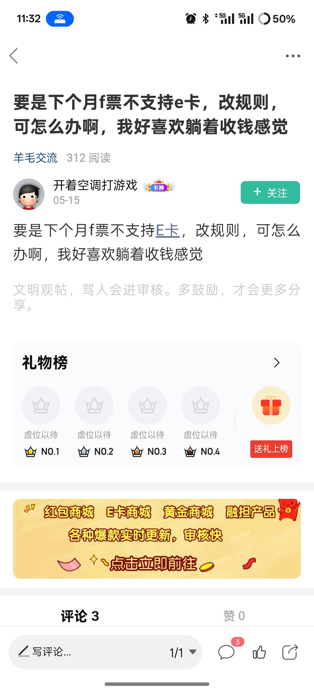 没事你们继续玩，希望到时候也能这样开开心心的
3 / 作者:挂壁老大哥 / 