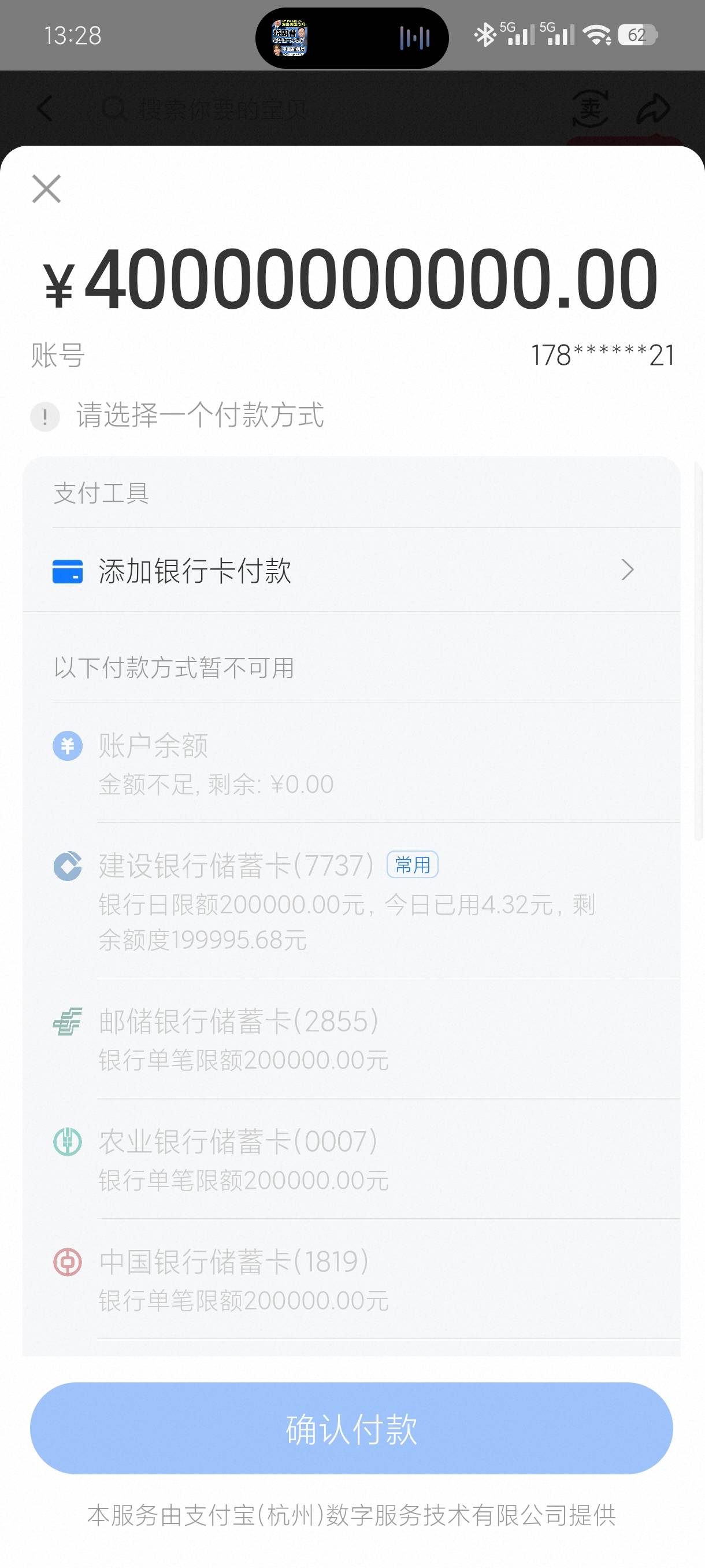 cs，闪购黄鱼1.5都他吗是引流的
18 / 作者:老默来条鱼 / 