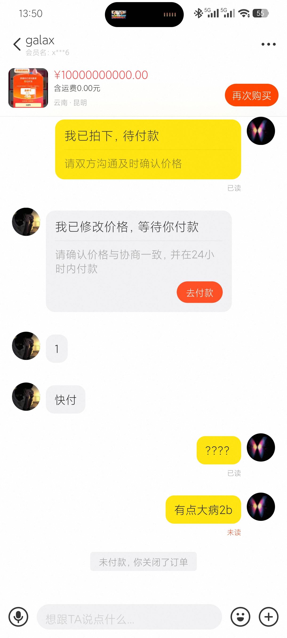 cs，闪购黄鱼1.5都他吗是引流的
39 / 作者:老默来条鱼 / 