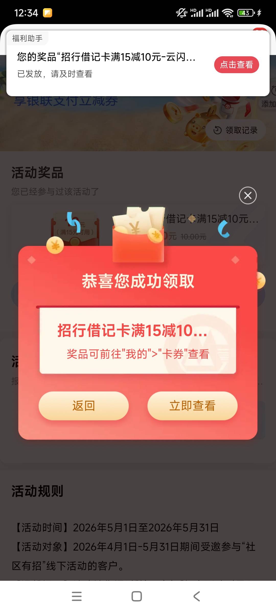 感谢，破零！

33 / 作者:平淡无奇心德 / 
