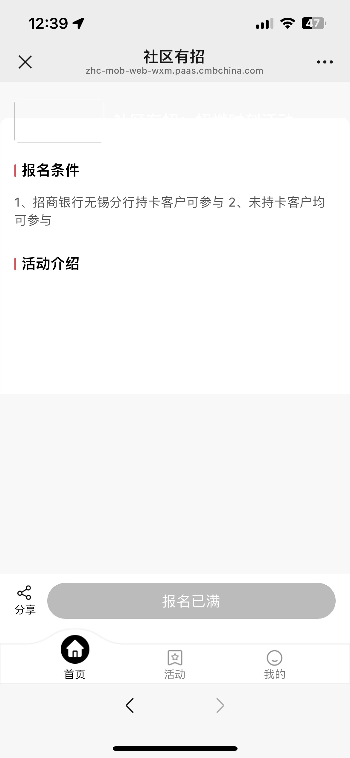 最lj的招商银行，没了就不卡了

85 / 作者:破碎的 / 