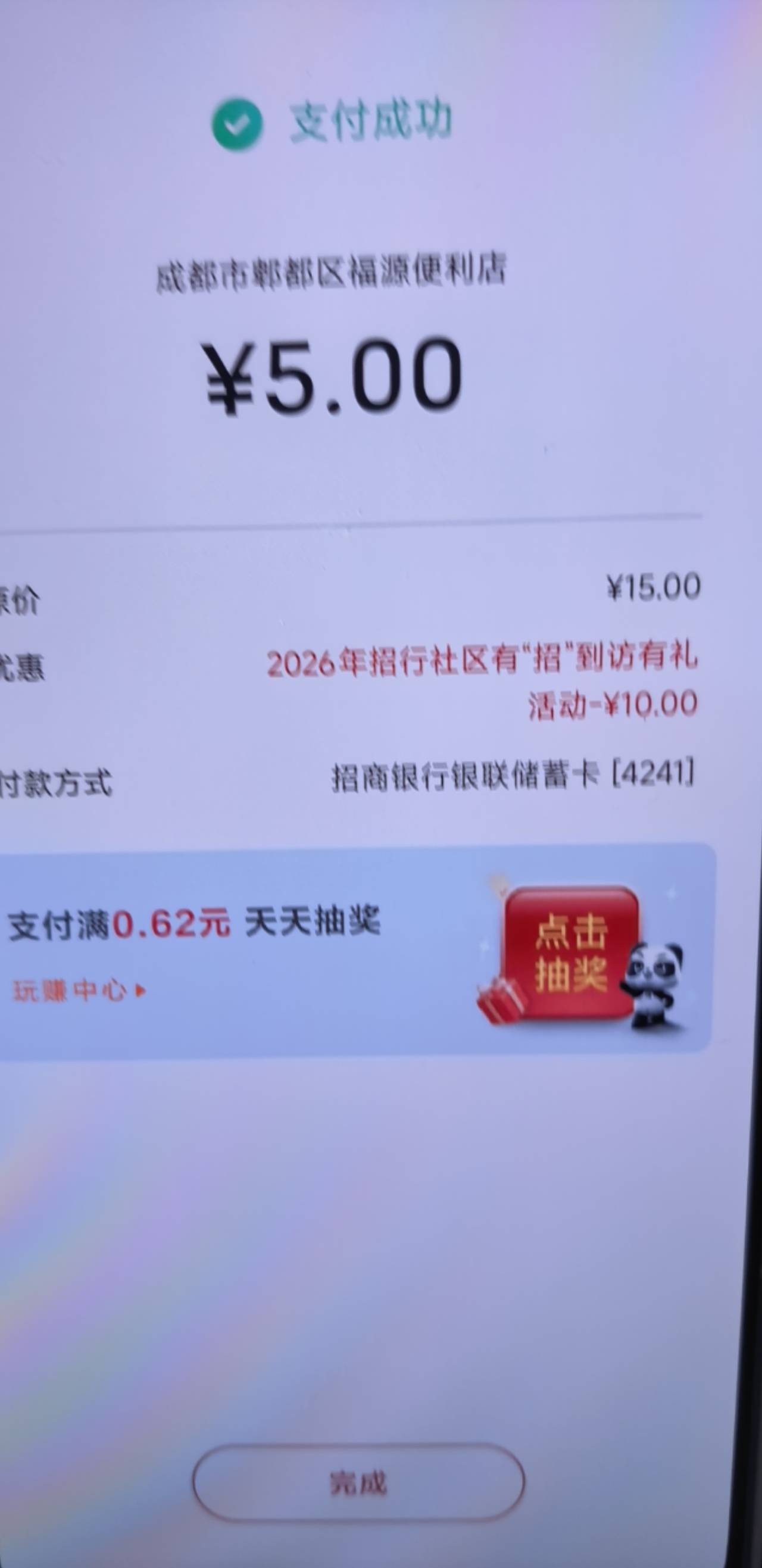 招商电子二类也可以

9 / 作者:yc01 / 
