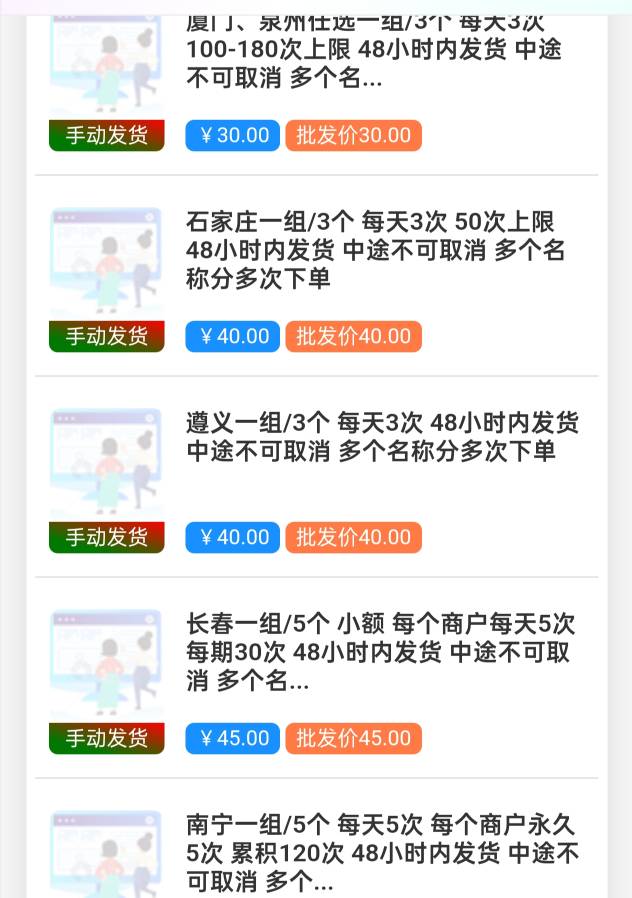 抓也  轮不到你们   看看外面卖的    红虫比你们还多


16 / 作者:第一舔狗 / 