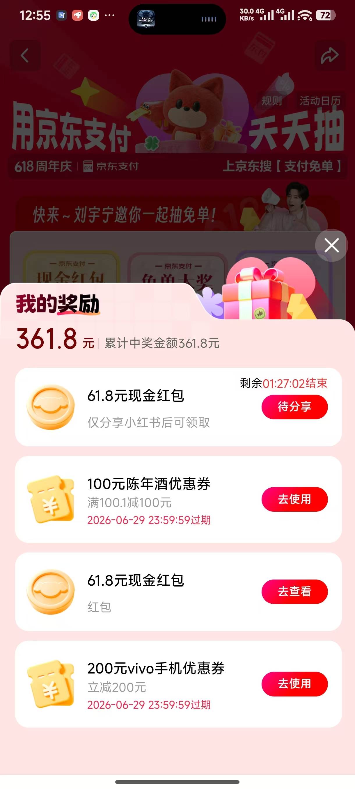 京东破零了

76 / 作者:你儿子的 / 