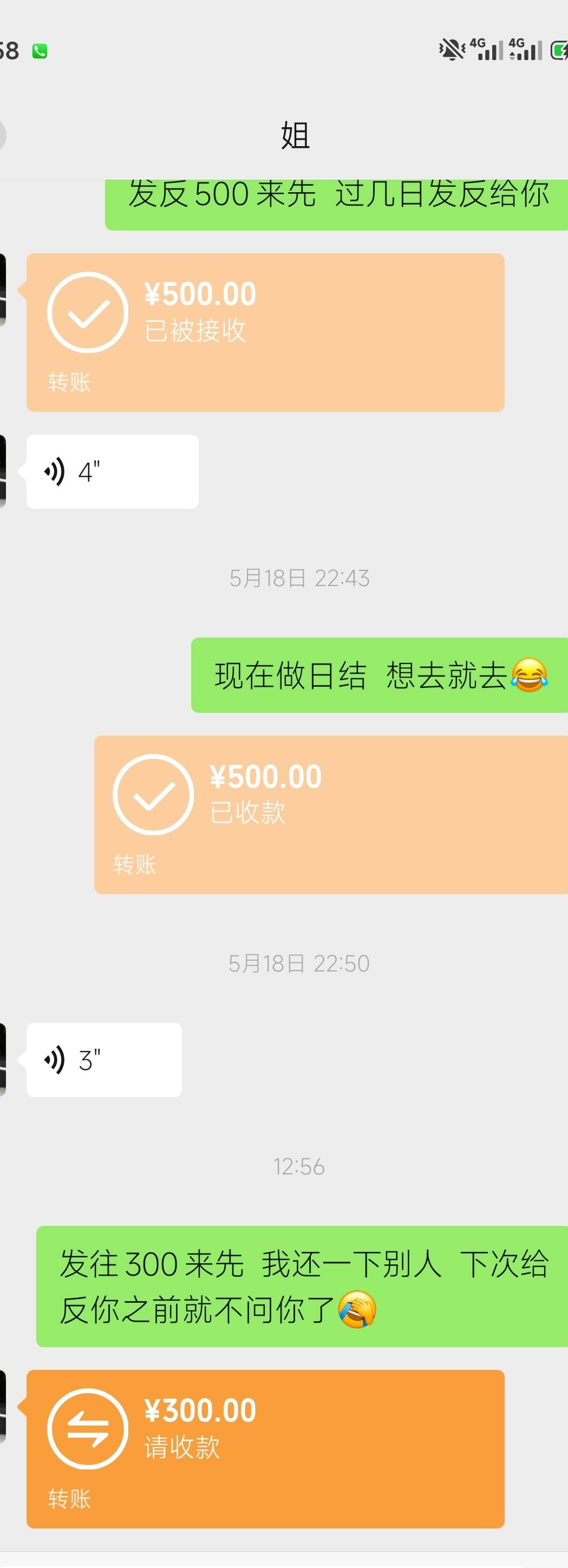 爆仓了  空了一早上  一直拉 顶不住，然后我做多了  
最后一舞了


75 / 作者:击剑柿子 / 