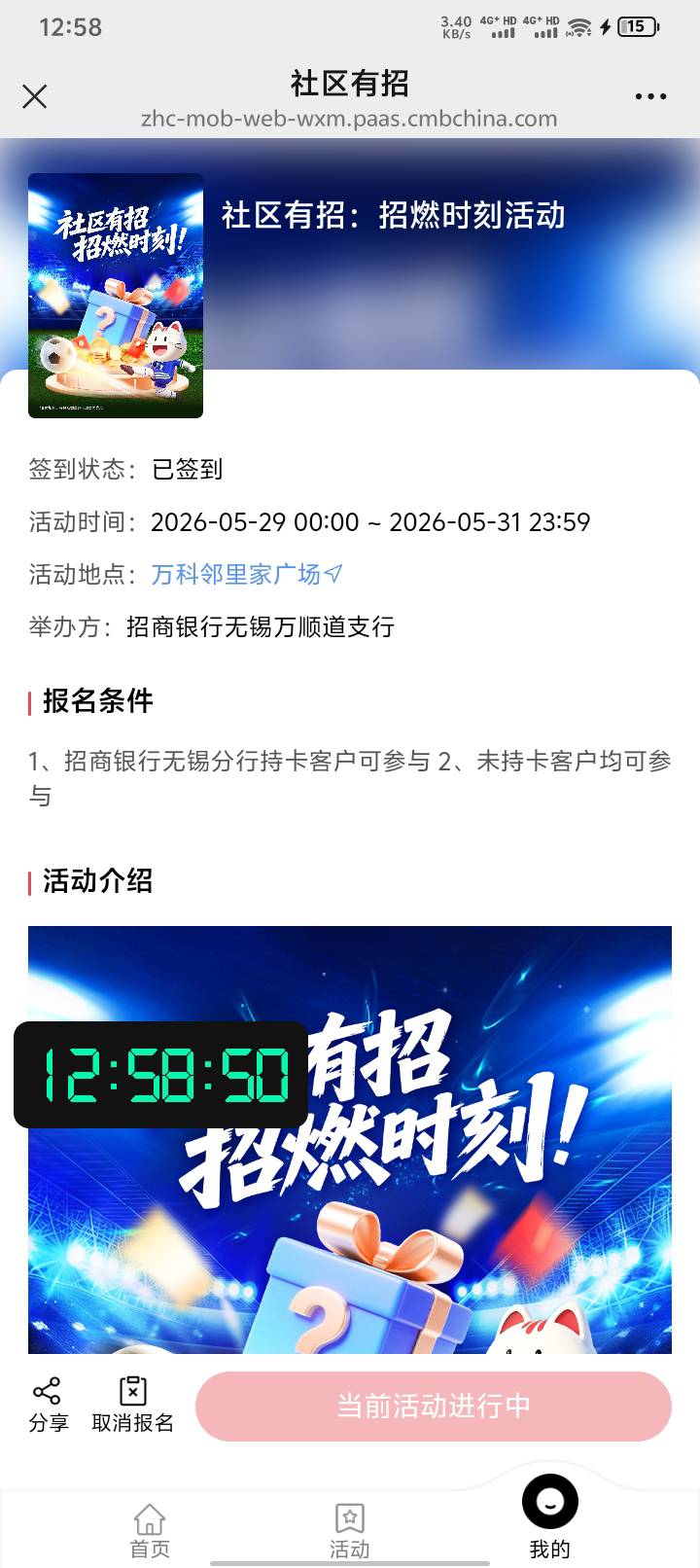 签到了怎么完成不了


44 / 作者:拉菲尔丁 / 