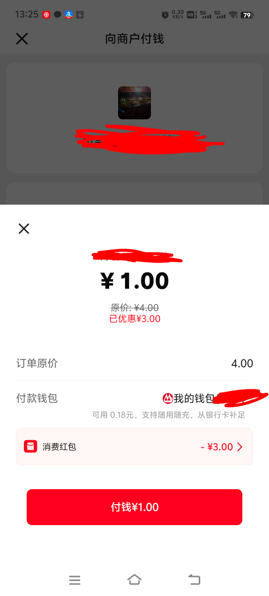 招商银行（低保）


11 / 作者:胡子8888 / 