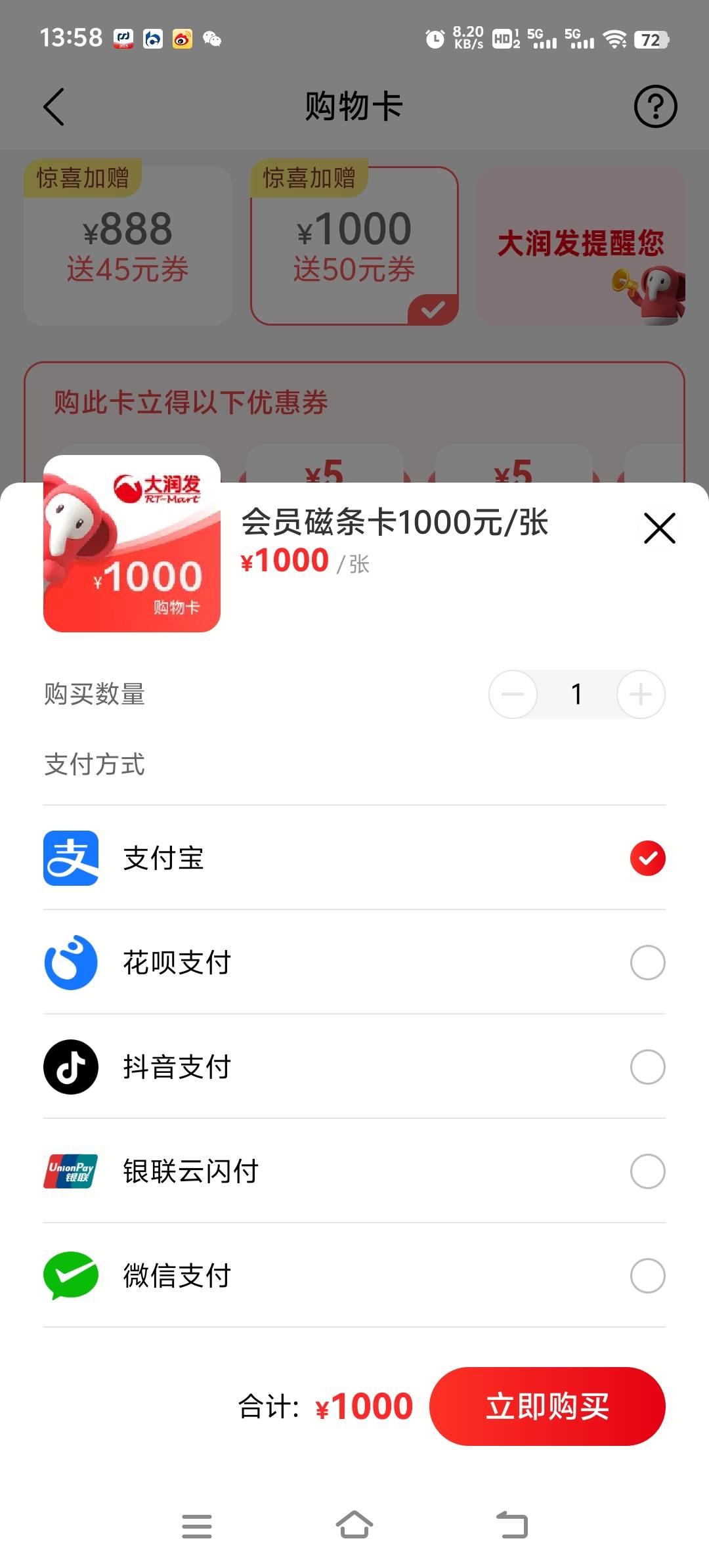 第一次搞这个，这个是不是可以秒退，看看有没有汤喝

19 / 作者:胡子8888 / 