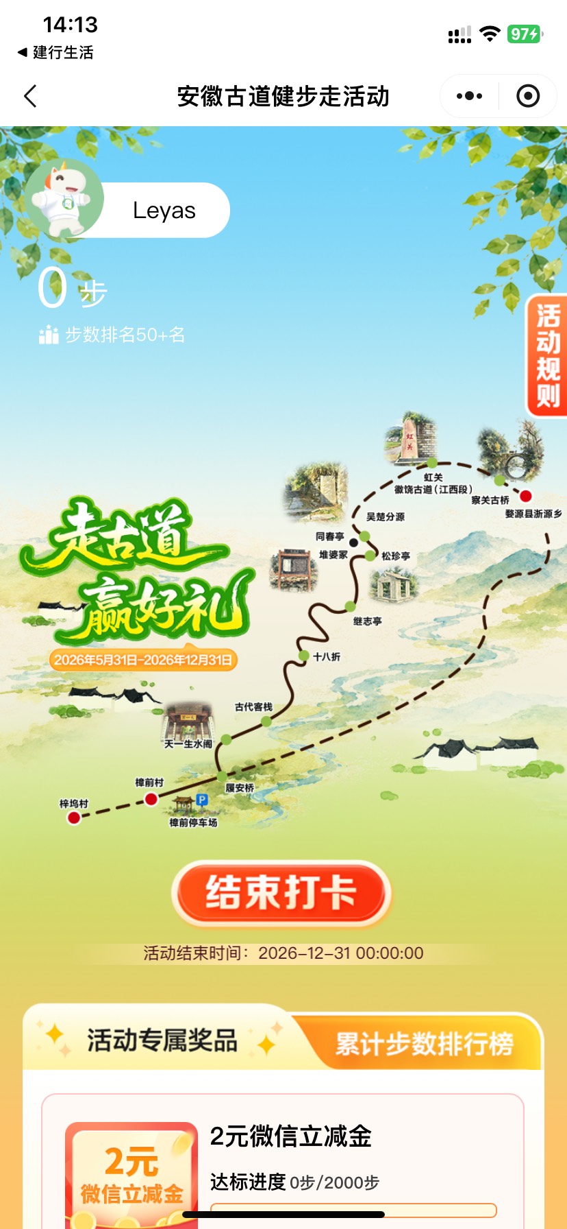 老哥们这个步数为啥同步不上去？

42 / 作者:哎呦1299 / 