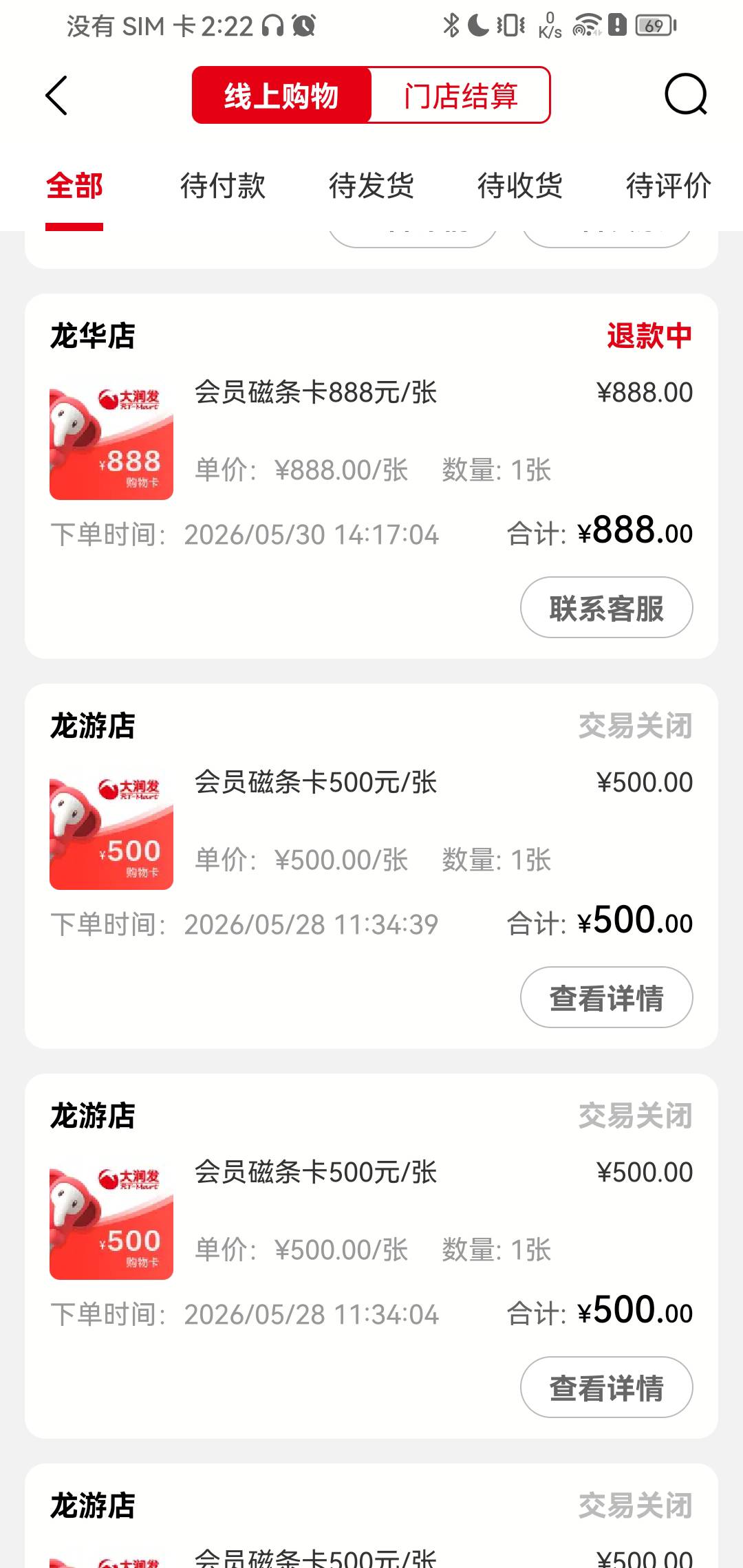 深圳有没有毛？

96 / 作者:独来独行 / 