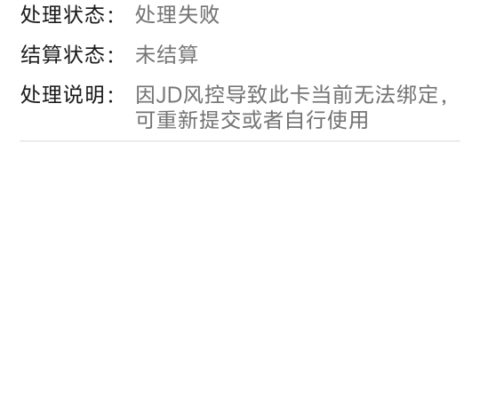 老哥们，这一般多久啊

57 / 作者:夜。。 / 